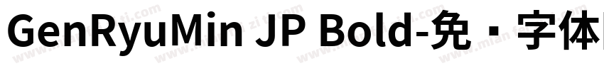 GenRyuMin JP Bold字体转换